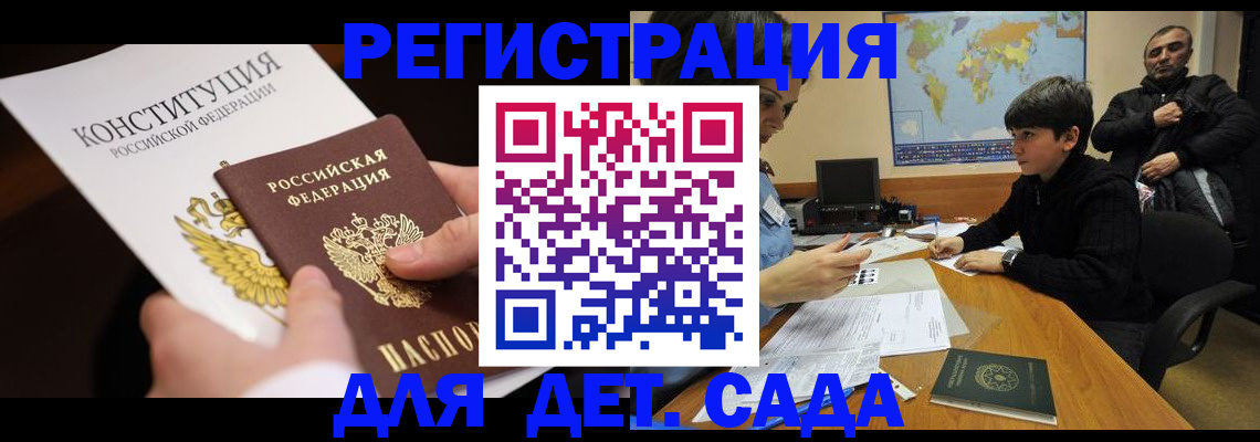 пропишу в квартире в Сельцо